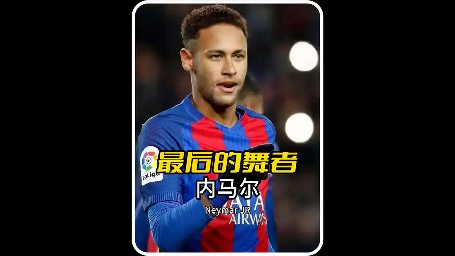 球队们的表 球队们的表